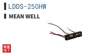 LDDS-250HW ͼƬ